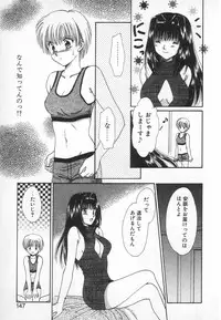 [Saeki Yukako] Fancy-free