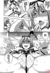 [Uruujima Cohol]Happy Birthday -Side A-& -Side B(chinese)