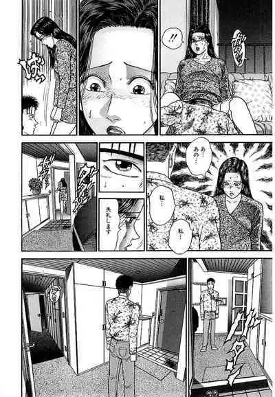 Women － Wimen － Shinsōban 1