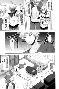 [Nikusoukyuu.] Kinai Otome [Chinese]