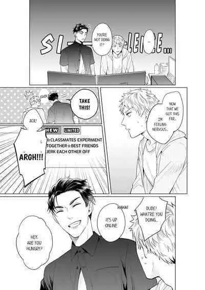 Shinyuu to Gouriteki ni Yaru Houhou 2 | How to Convince Your Best Friend to Sleep With You 2