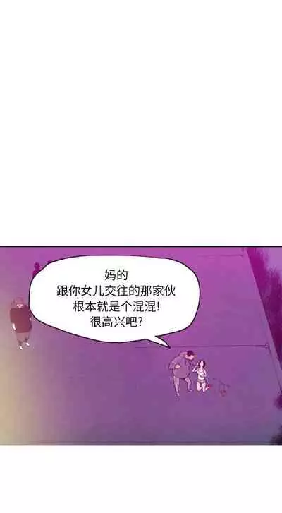 慾望人妻 1-40