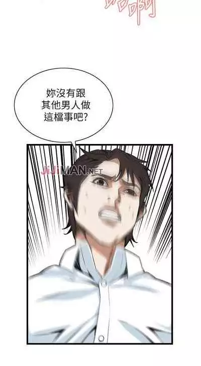 【周二连载】偷窥(作者:李乙 & 經文旗) 第1~125话