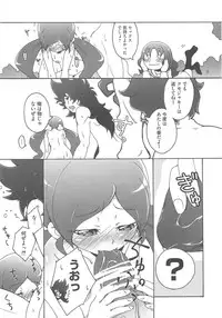 [Anthology] Cure Bitch Sakura!! HC