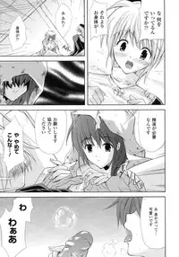 Comic Unreal 2007-10 Vol. 9