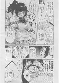 COMIC AUN 2008-03 Vol. 142