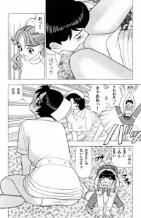 [Yamada Kousuke] Tameshita Girl Vol 6 (End)