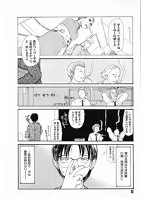 [Youkihi] Naikou Eros 1