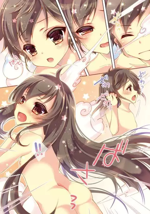 TS mahou shoujo Hiromi 1