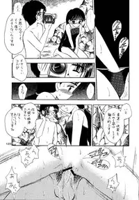 (SC15) [Mystic Chord (Gyro Amarume)] Awakening (Cardcaptor Sakura)