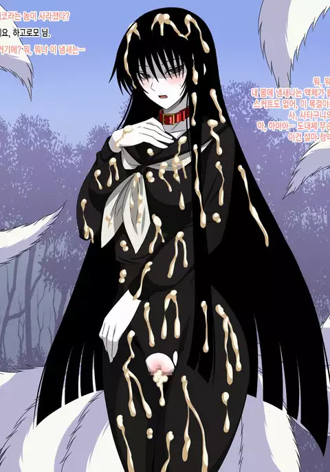 Super hentai CG collection 09 - hagoromo Ch.01