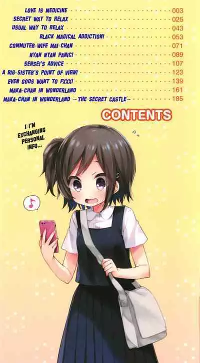 Toro Toro Muchuu | Melty Melty Ecstasy Ch. 1-6