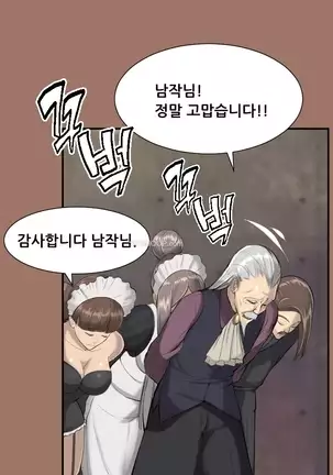 Aharoo | Yahalue Ch. 0-23