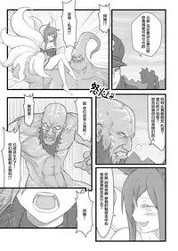 [CreSpirit (Waero)] ININ Renmei (League of Legends) [Chinese] [YuLong&FengXin]