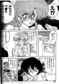 [Kamitou Masaki] Fairy Saber Eitouhen