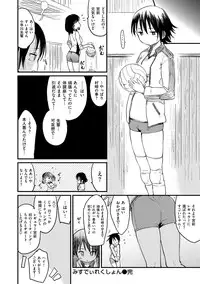 [Higenamuchi] MISDIRECTION [Digital]