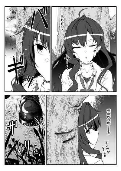 [Shiranai] Deremasu Battle Royale (THE iDOLM@STER CINDERELLA GIRLS)