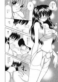 [Nanami Shizuka] Sweet Honey