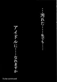 (C84) [NxC Termite (Nohito)] Yogoreta Watashi demo Idol ni Nare masuka (THE iDOLM@STER)