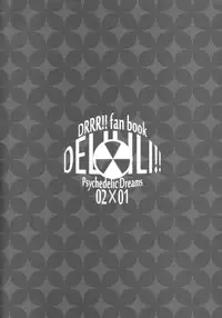 (C79) [inumog (Fujino Marumo)] delilili!! (Durarara!!) [English]