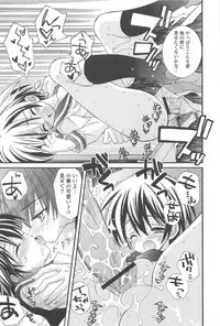 [Kumakou] Strawberry Pink