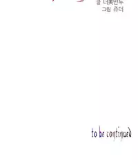 Lilith`s Cord Ch.1-14 (English) (Ongoing)