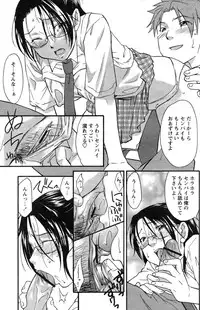 Comic Papipo 2007-09