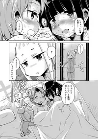 [Narusawa Kei] Amattare Bambi [Digital]