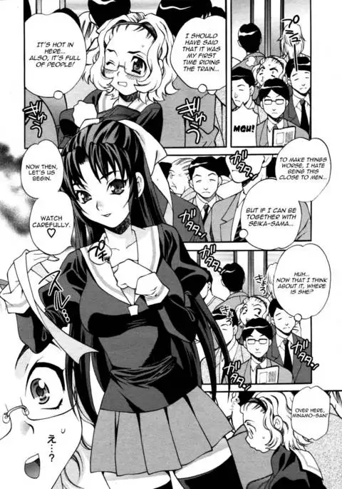 Lady Express Chapter 2