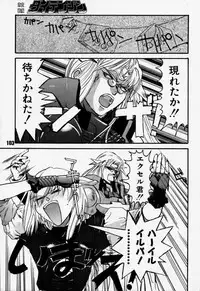 [Rikudoukan (Rikudou Koushi)] Daitenjin Kanpekihan (Excel Saga)