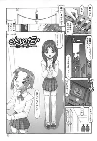 [SOFTCHARM] LIFE FORMS