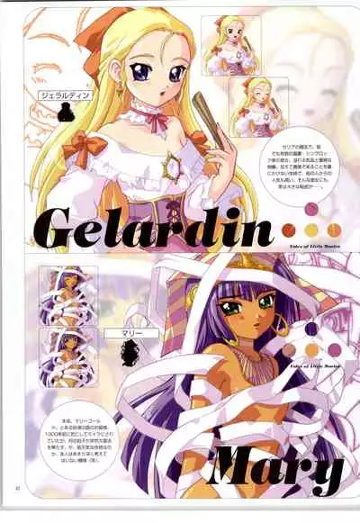 [RUNE] リトルモニカ物語 アートワークス