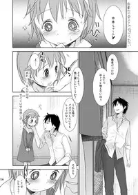 [Okadatei (Okada Kou)] Irotoridori Vol. 1 [Digital]