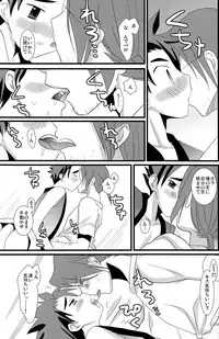 (C78) [Kuchi Dake Banchou (Tanakana)] KBN Copybon Tsumeawase