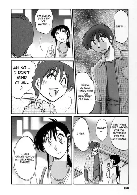 Tonari no Tonari no Oneesan Vol2- Chapter 17