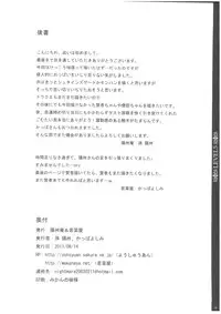 (C80) [Yohsyuan (Kappa Yoshimi, Son Yohsyu)] LEVEL5 (Dragon Quest III)