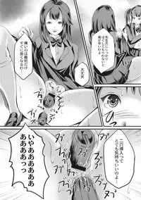 Kinbaku Seidorei Choukyou Gakuen