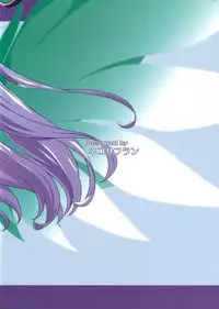 Kouyoku no. | On Wings of Light.