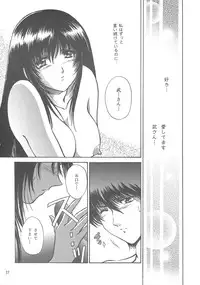 (C58) [Aruma Club (Armadillo)] Tensonkourin (Kuon no Kizuna)