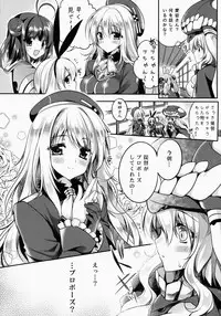 (COMIC1☆8) [Wish ~Kibou no Tsubasa~ (Sakurano Ru)] Sa.yo.na.ra - Shinkai no Ningyohime (Kantai Collection -KanColle-)