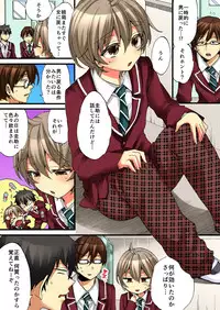 [Morishima Kon, Rin] Onna no Karada de iki Sugite Yabai! 4 [Digital]