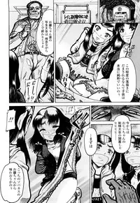 [Awaji Himeji] Miseijoku