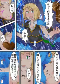 [Gekkouya] Onna Heishi Tainai Shinshoku Onna-hei