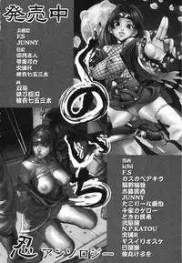 [Anthology] LOCO vol.5 Aki no Omorashi Musume Tokushuu