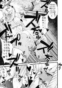 (C79) [Sanazura Doujinshi Hakkoujo (Sanazura Hiroyuki)] Kaikin! Daishusai (Monster Hunter)