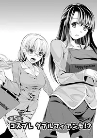 [Matsunami Rumi] Oshikake Fiancée [Digital]