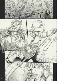 [Moon Shell] Fantasistia 2 (Fantasy Earth Zero)