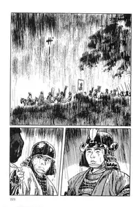 [Koike Kazuo, Kojima Goseki] Hanzou no Mon Vol.2