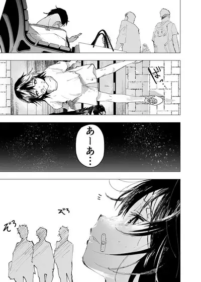 Ibasho ga Nai node Kamimachi shite mita Suterareta Shounen no Ero Manga Ch. 43