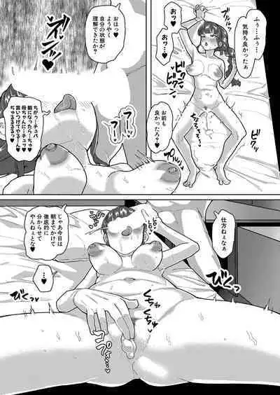 COMIC Shingeki 2024-06